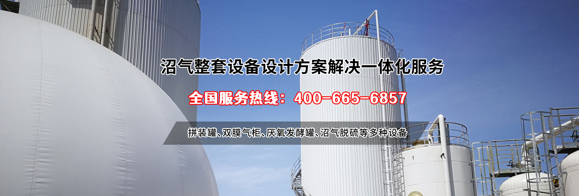 山東天路工程機械有限公司