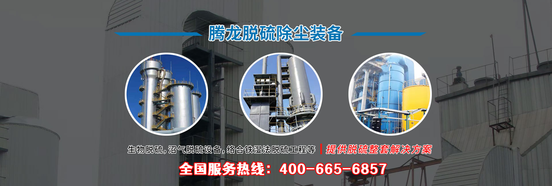 山東天路工程機械有限公司